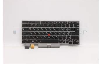 Lenovo 01YP847 NB_KYB FRU COMO SK,CHY,KB-BL,SV,BG