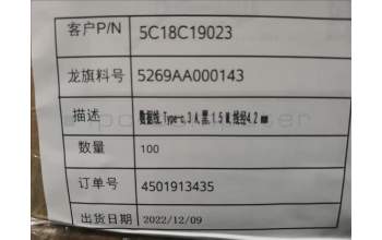 Lenovo 5C18C19023 TB-J607Z USB cable&*5269AA000143 CS
