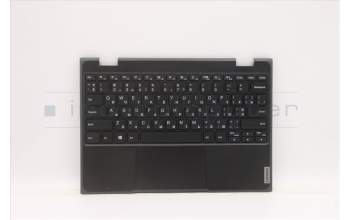 Lenovo 5CB0T77523 Tastatur inkl. Topcase ASM UKR B 81M8
