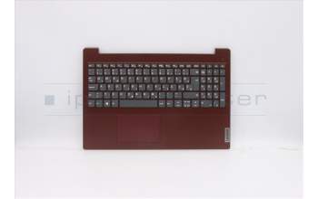 Lenovo 5CB0X57618 Tastatur inkl. Topcase ASM_SA L81WB NFPCRDDIS