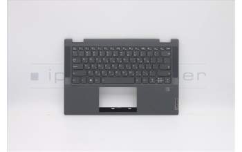 Lenovo 5CB0Y85508 Tastatur inkl. Topcase ASM_HB BL FP W81X1GY