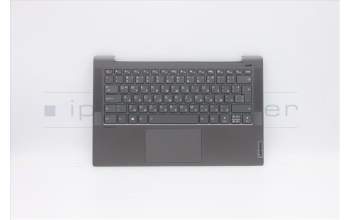 Lenovo 5CB0Y89066 COVER Upper C81YH AL_BLK FP BLKB_BUL