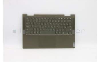 Lenovo 5CB1A08863 Tastatur inkl. Topcase ASM_RUS L82BH DM