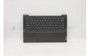 Lenovo 5CB1A13487 COVER Upper C81YM AL_BLK FP BLKB_ARE