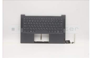 Lenovo 5CB1B02810 C-Cover with keyboard,Bulgarian,Grey