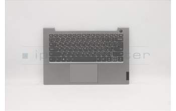 Lenovo 5CB1B32922 C-Cover with keyboard, Arabic, Mineral Grey, Backlight