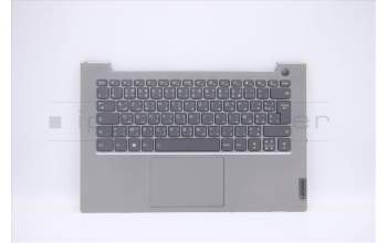 Lenovo 5CB1B33804 Tastatur inkl. Topcase ASM_FRA/ARA C20VD HDMGBL