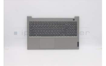 Lenovo 5CB1B34840 Tastatur inkl. TopcaseASM_UKR C20VG MGBL