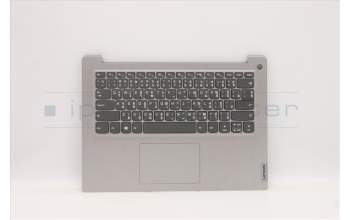 Lenovo 5CB1C05044 Tastatur inkl. Topcase ASM_TI L81X7 FPPGYDIS