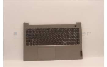 Lenovo 5CB1C88612 C-Abdeckung mit Tastatur, Bulgarisch, Hintergrundbeleuchtung