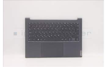 Lenovo 5CB1D34500 Tastatur inkl. Topcase ASM_HUN L82NJ S/G DIS