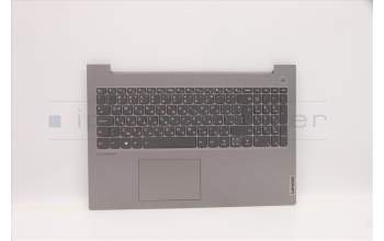 Lenovo 5CB1D71925 C-Cover with keyboard, Bulgarian