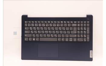Lenovo 5CB1H70481 Tastatur inkl. Topcase ASM_ARA L82R4 NFPAB