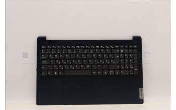 Lenovo 5CB1H70485 Tastatur inkl. Topcase ASM_HUN L82R4 NFPAB