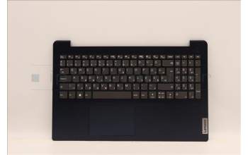 Lenovo 5CB1H78249 Tastatur inkl. Topcase ASM_HUN L82RK NFP AB N