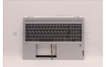 Lenovo 5CB1H81048 Tastatur inkl. Topcase deutsch W 82R8 CG