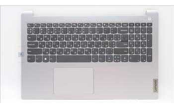 Lenovo 5CB1J19754 Tastatur inkl. Topcase ASM_UKR L82V7 NFPGY