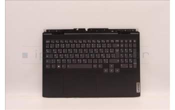 Lenovo 5CB1J41934 Tastatur inkl. Topcase französisch/arabsich C 82SB BLA