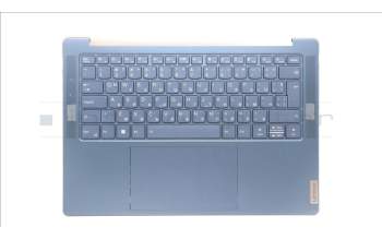 Lenovo 5CB1L39508 C-Abdeckung mit Tastatur, Bulgarisch, aquamarinblau, Ohne Puresight-Logo, GB