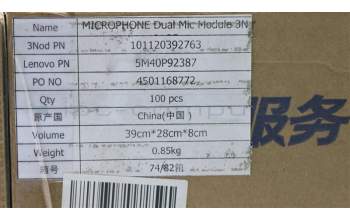 Lenovo 5M40P92387 Dual Mic Module 3N 81CG