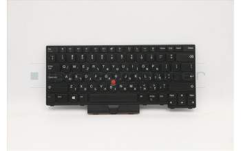 Lenovo 5N20W67665 NB_KYB CS20L FULL KBD CHY,NBL,B,HBW