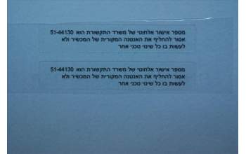 Lenovo SL19A6N2HG Blade2-10W-F_Israel MOC Label