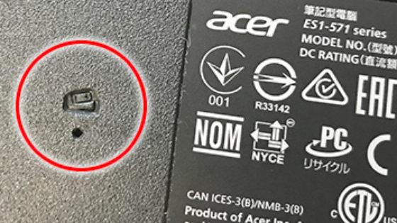 Neuer Notebook-Akku defekt? Ein Batterie Reset hilft oft!