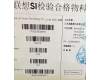 Lenovo SO28E34659 Peridot US-Taiwan CN KB;Grey;TN