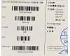 Lenovo SO28E78580 Cava UK-Slovenian KB;cloud grey;TN