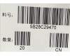 Lenovo 5B28C29470 TB520 MB_16+512_wifi&*HQ3160001RSP0 CS