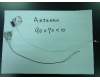 14G154029000 Asus TK PCA60 WIFI ANTENNA CABLE