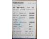 Lenovo 5B11F29413 BATTERY 4cell99.99Wh15.52V L21M4PE1 SP/A