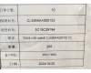 Lenovo 5C18C29194 TB328 USB cable&*CL5269AA000153 CS
