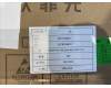Lenovo 5D78C24912 TB352R-cam cond-cloth&*80517-00217 CS