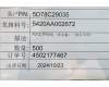 Lenovo 5D78C29035 TB311 TP adhensive&5420AA002672