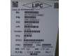 Lenovo 5N21D93844 NB_KYB CS22 NM TOP,GR-BL,CHY,FRA