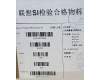 Lenovo SO28E78538 Cava US-Russian KB;luna grey;TN