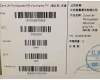 Lenovo SO28E78586 Cava UK-Portuguese KB;cloud grey;TN